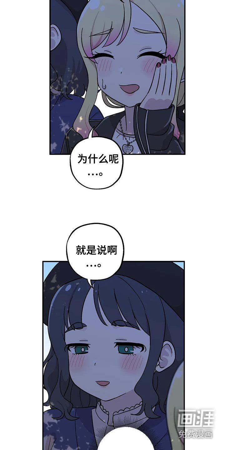 第109章：贪心鬼