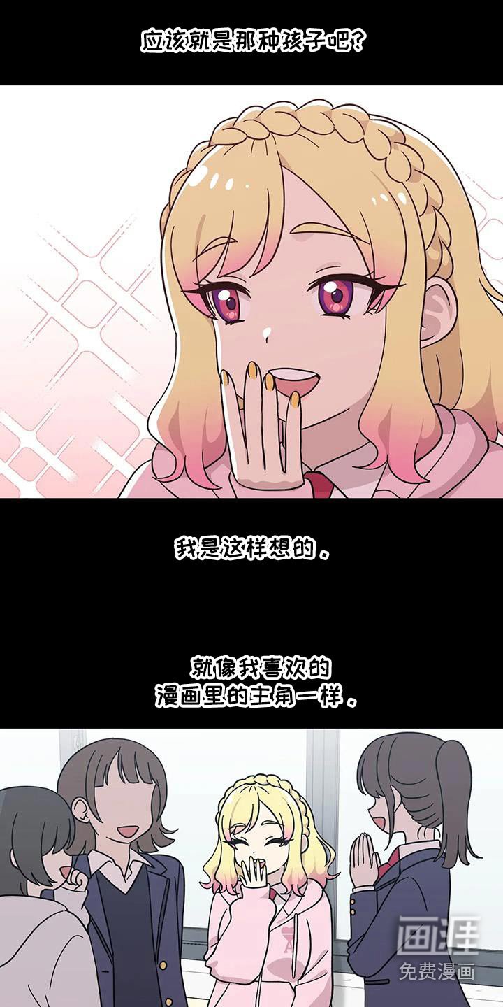 第109章：贪心鬼