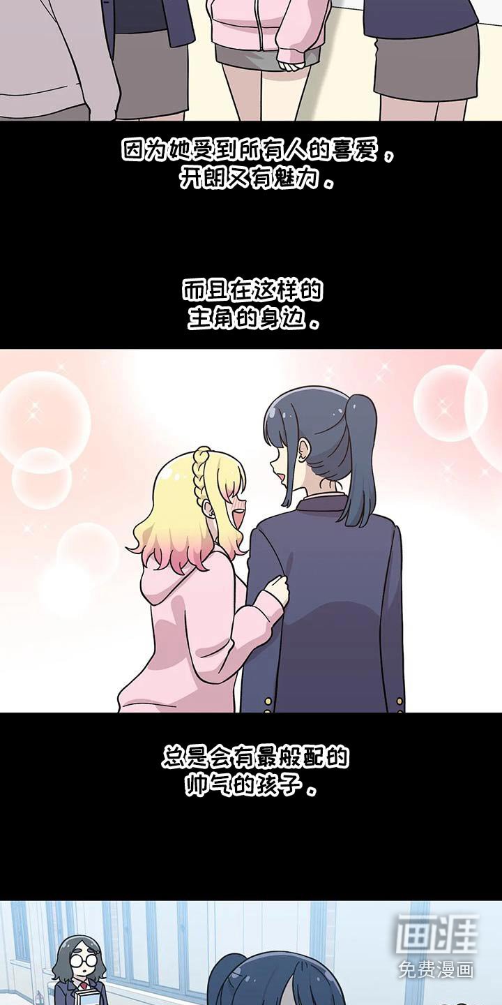 第109章：贪心鬼