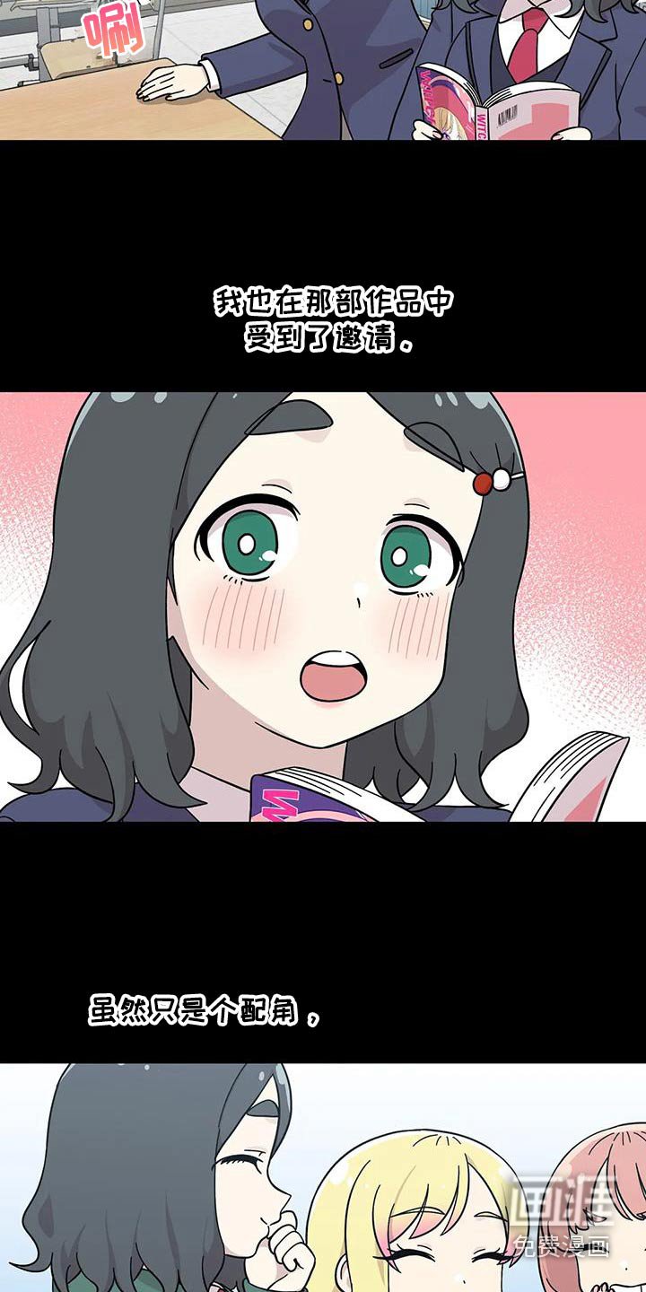 第109章：贪心鬼