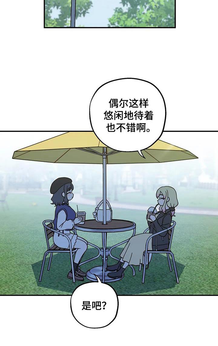 第109章：贪心鬼