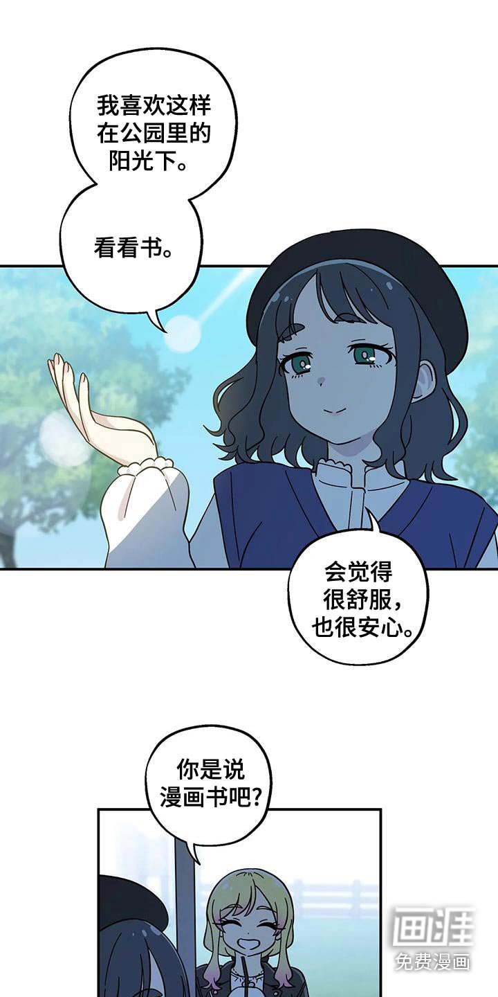 第109章：贪心鬼