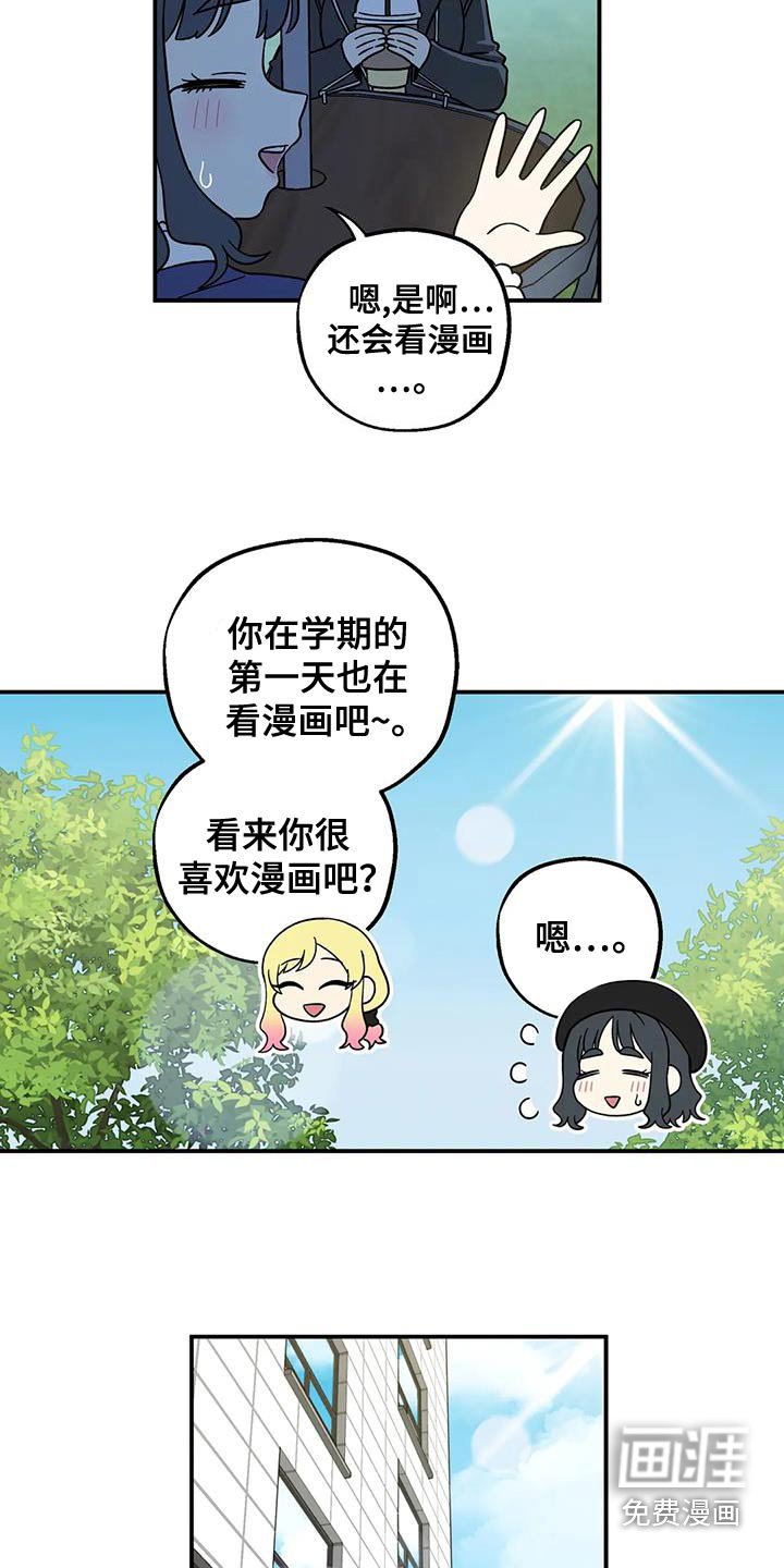 第109章：贪心鬼
