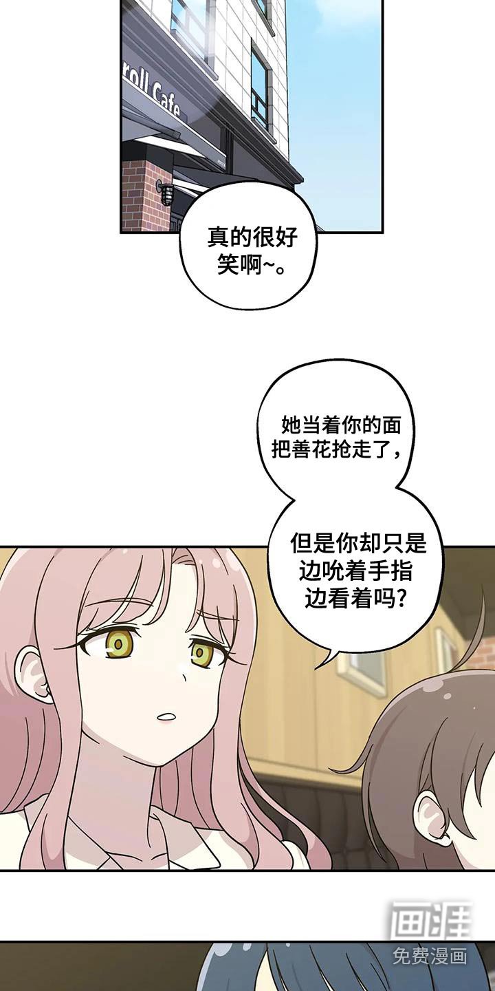 第109章：贪心鬼