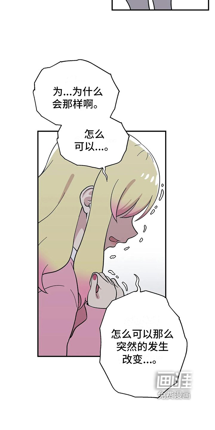 第11章：有心事