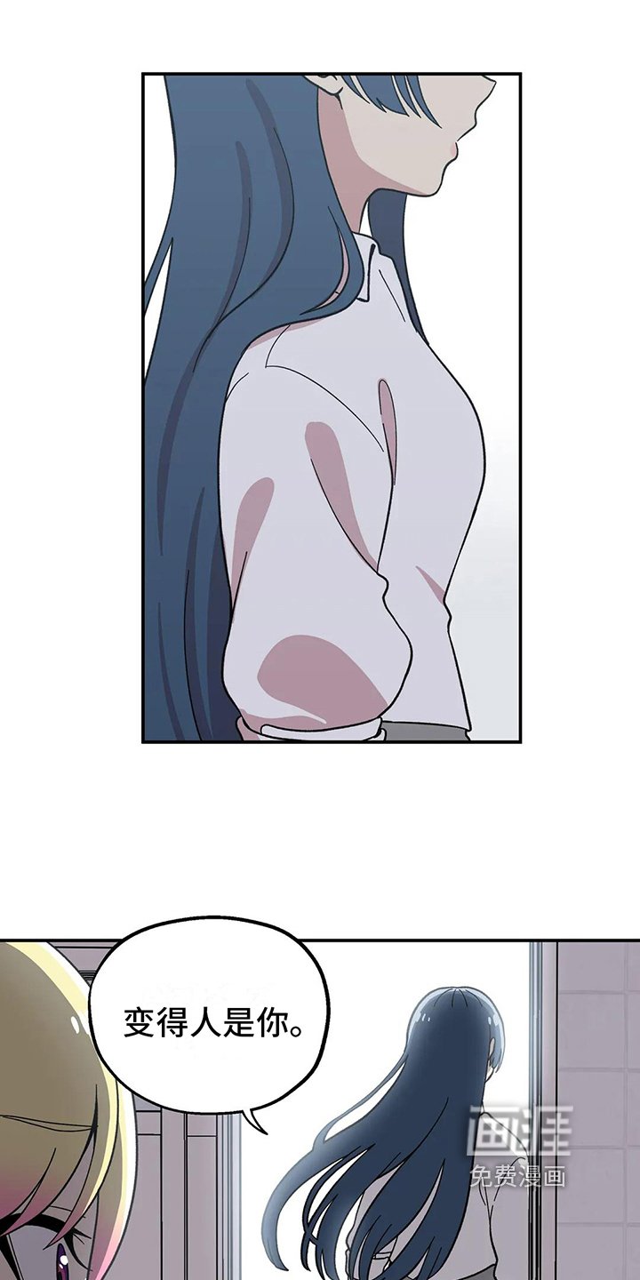 第11章：有心事