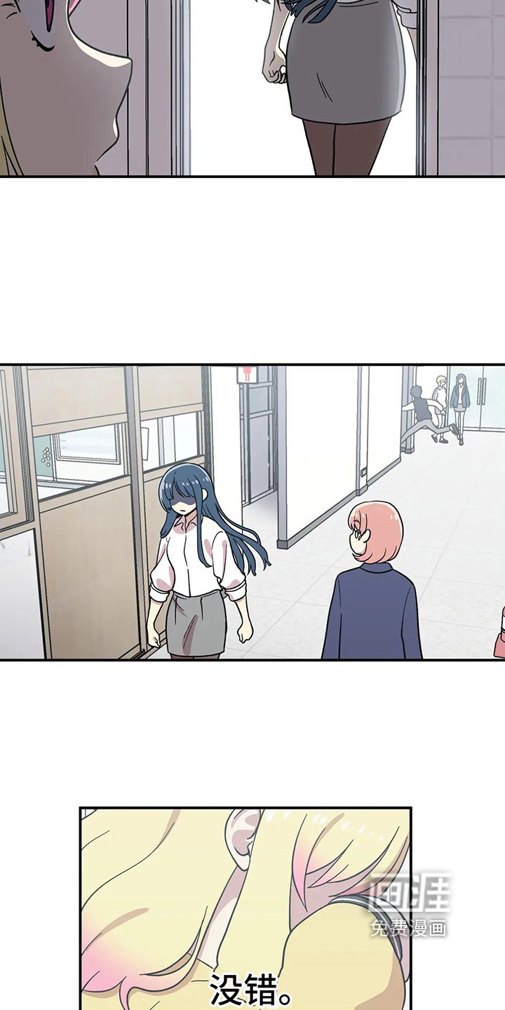 第11章：有心事