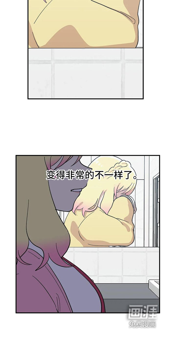 第11章：有心事