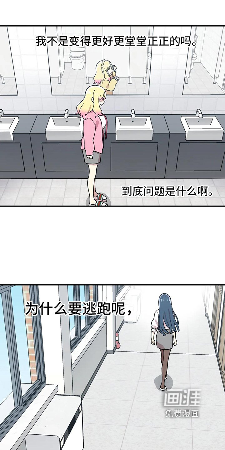 第11章：有心事