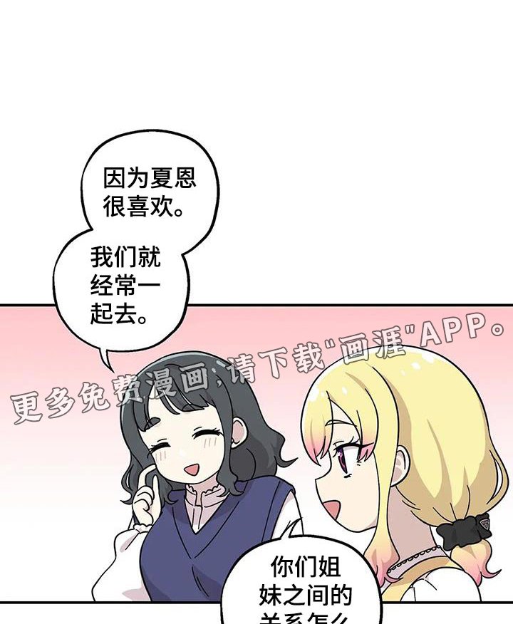 第111章：要一起