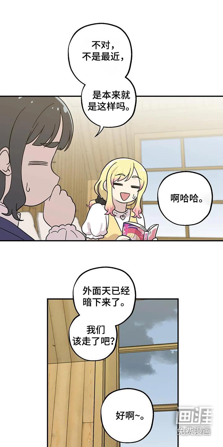 第111章：要一起