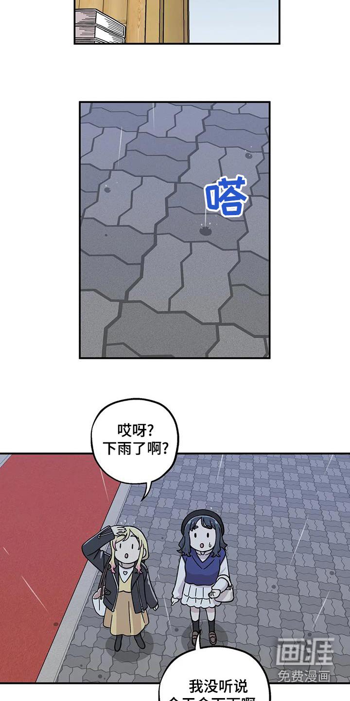 第111章：要一起