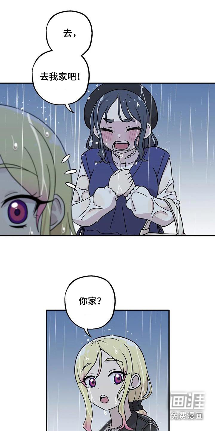 第111章：要一起
