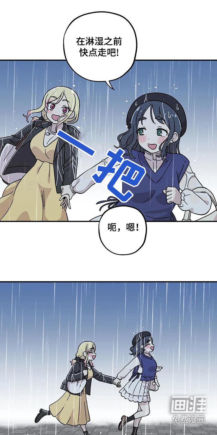 第111章：要一起