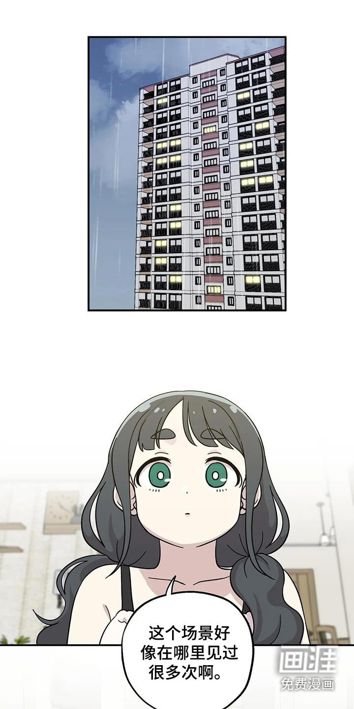 第111章：要一起