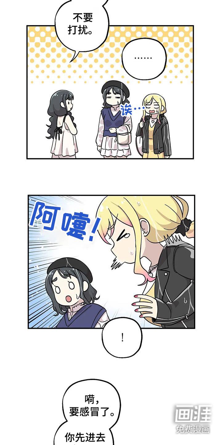 第111章：要一起