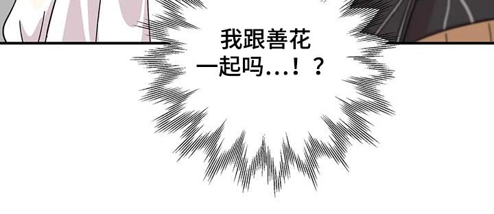 第111章：要一起