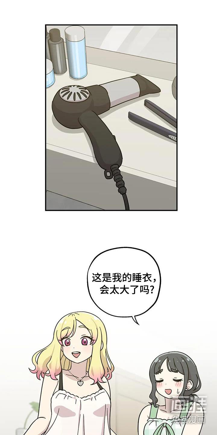第112章：咖喱饭