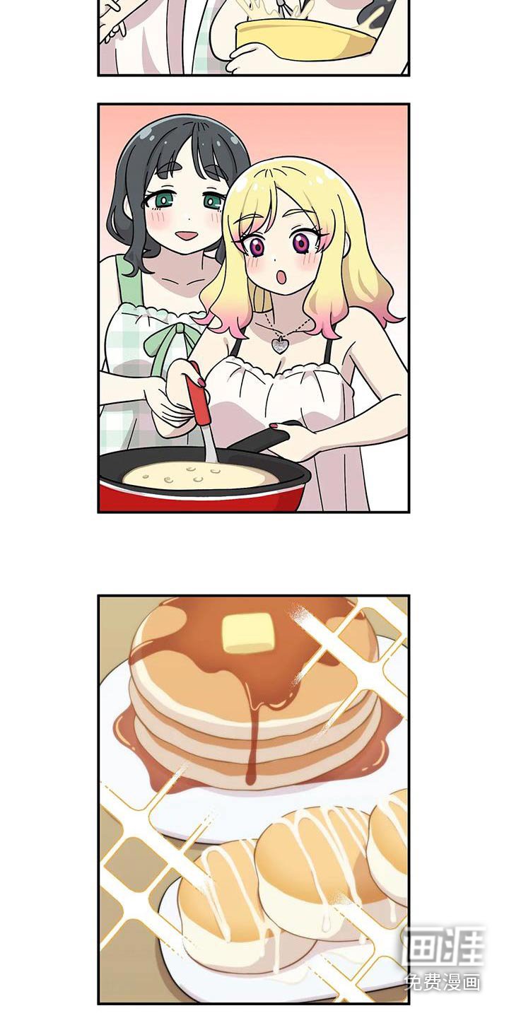 第112章：咖喱饭