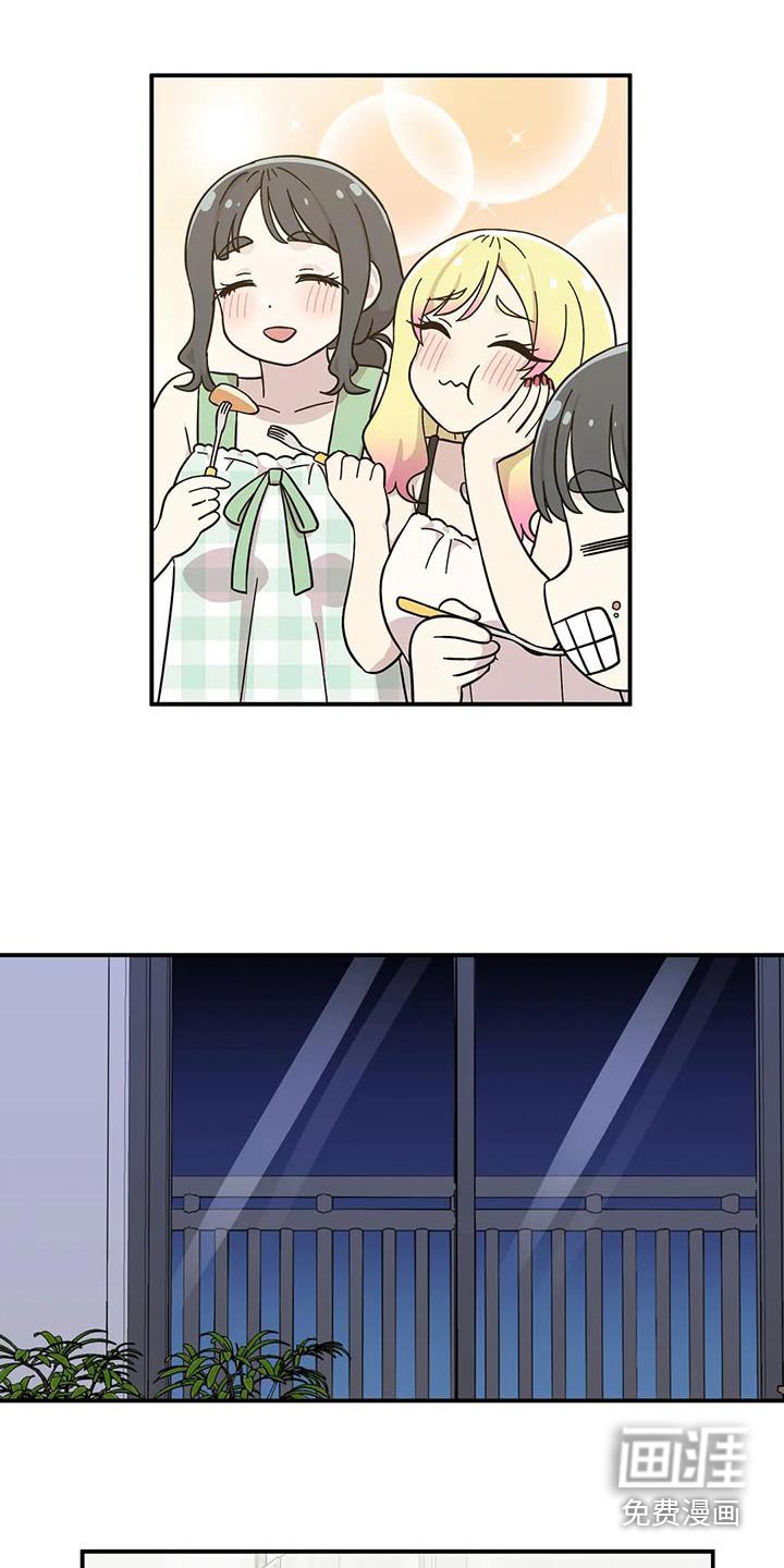 第112章：咖喱饭