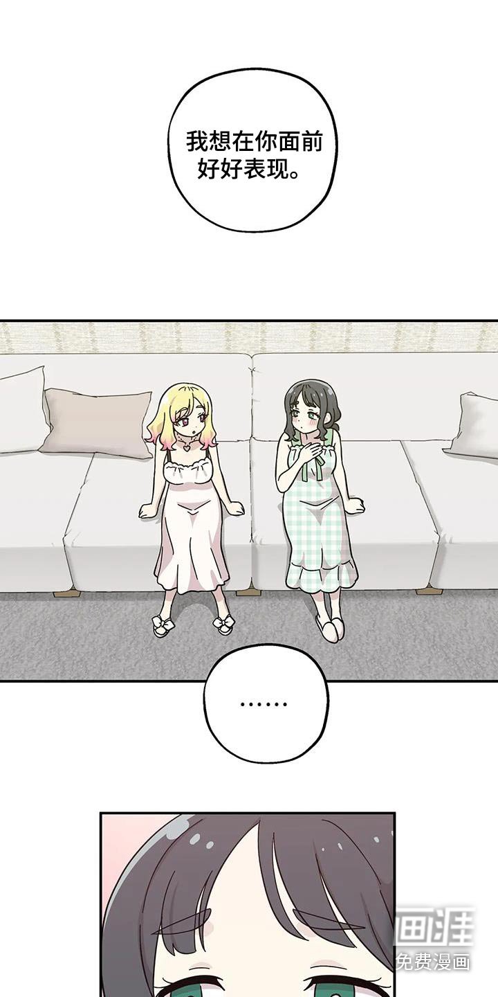 第113章：不会妨碍你们
