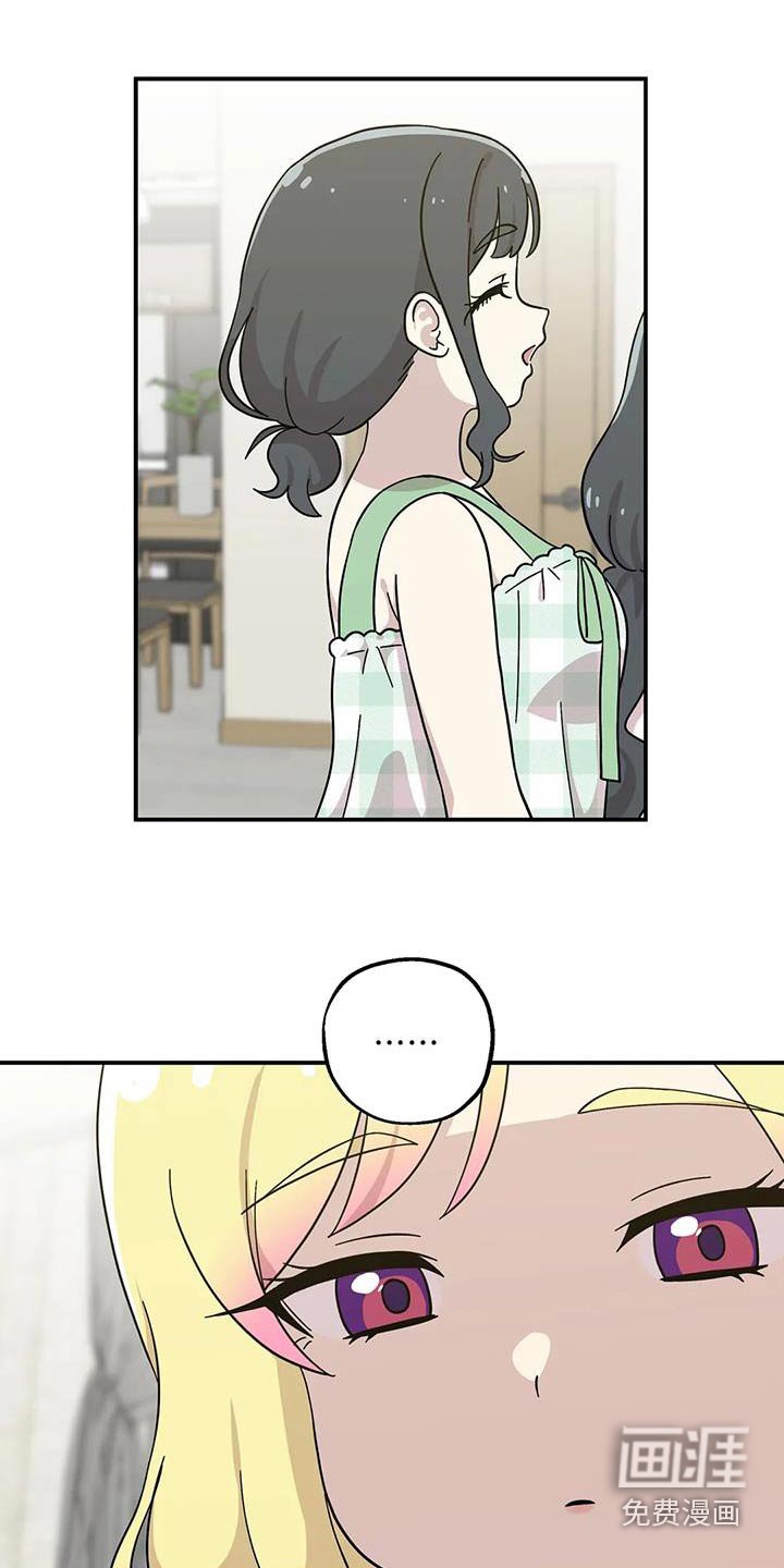 第113章：不会妨碍你们