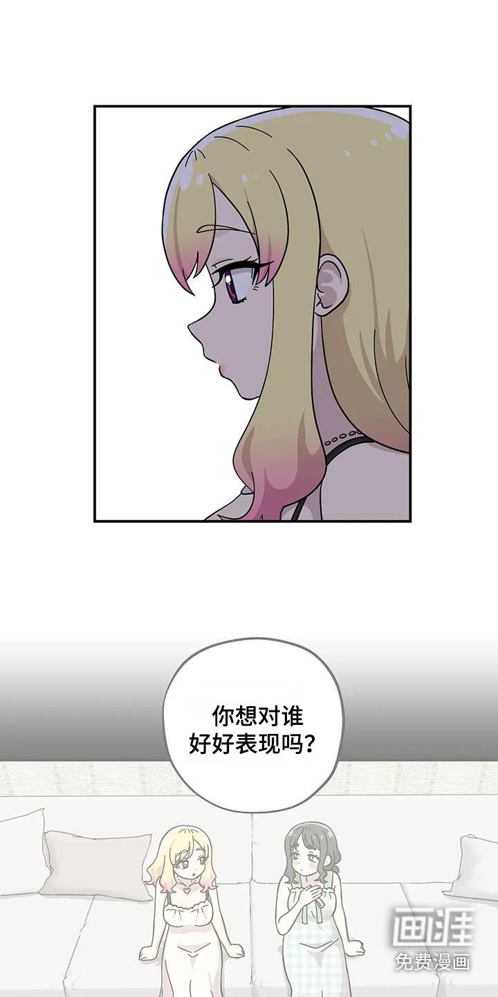 第113章：不会妨碍你们