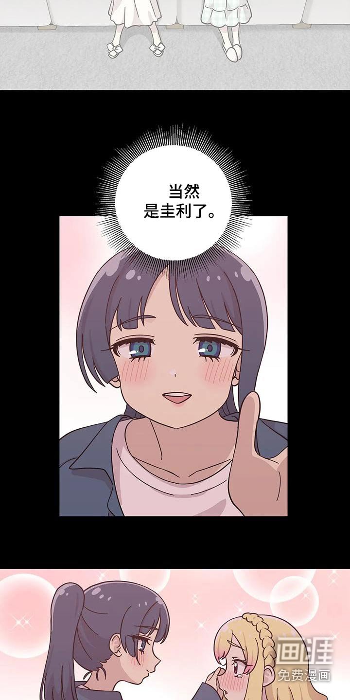 第113章：不会妨碍你们