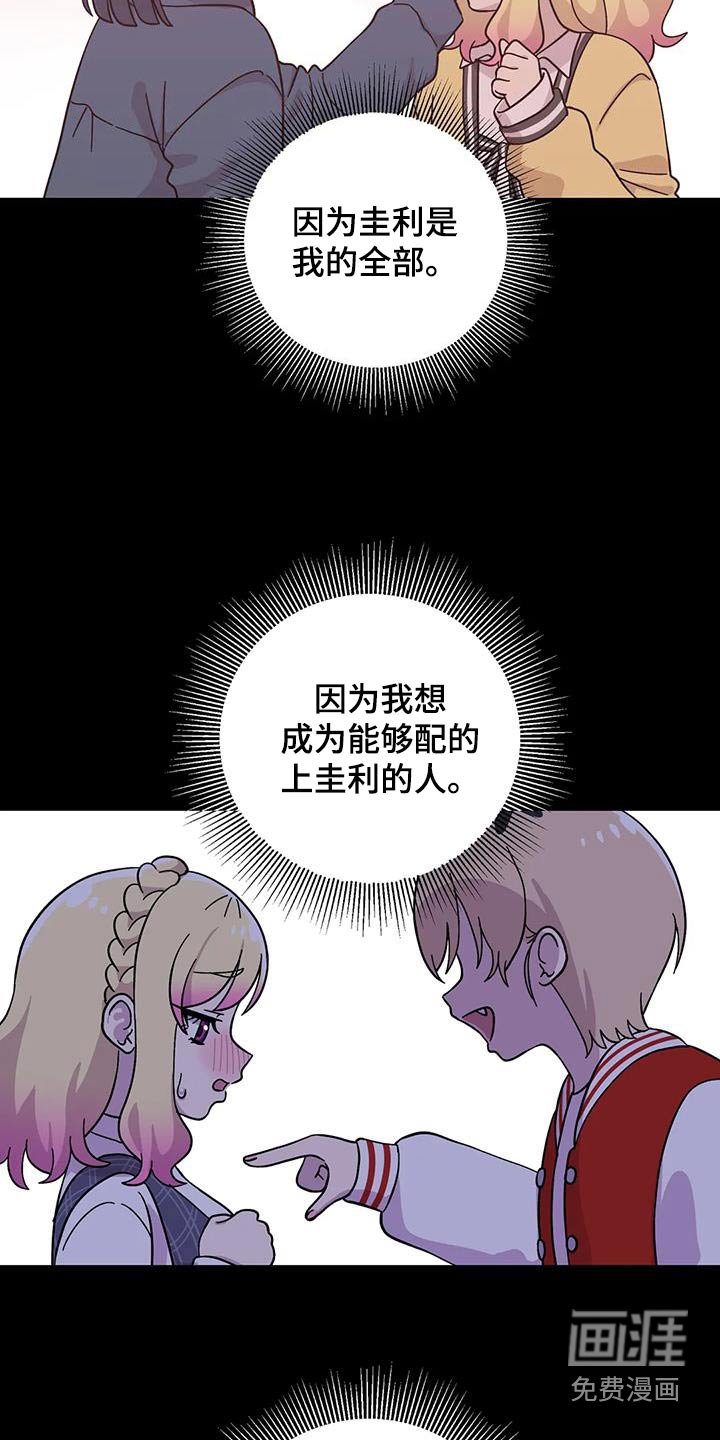 第113章：不会妨碍你们
