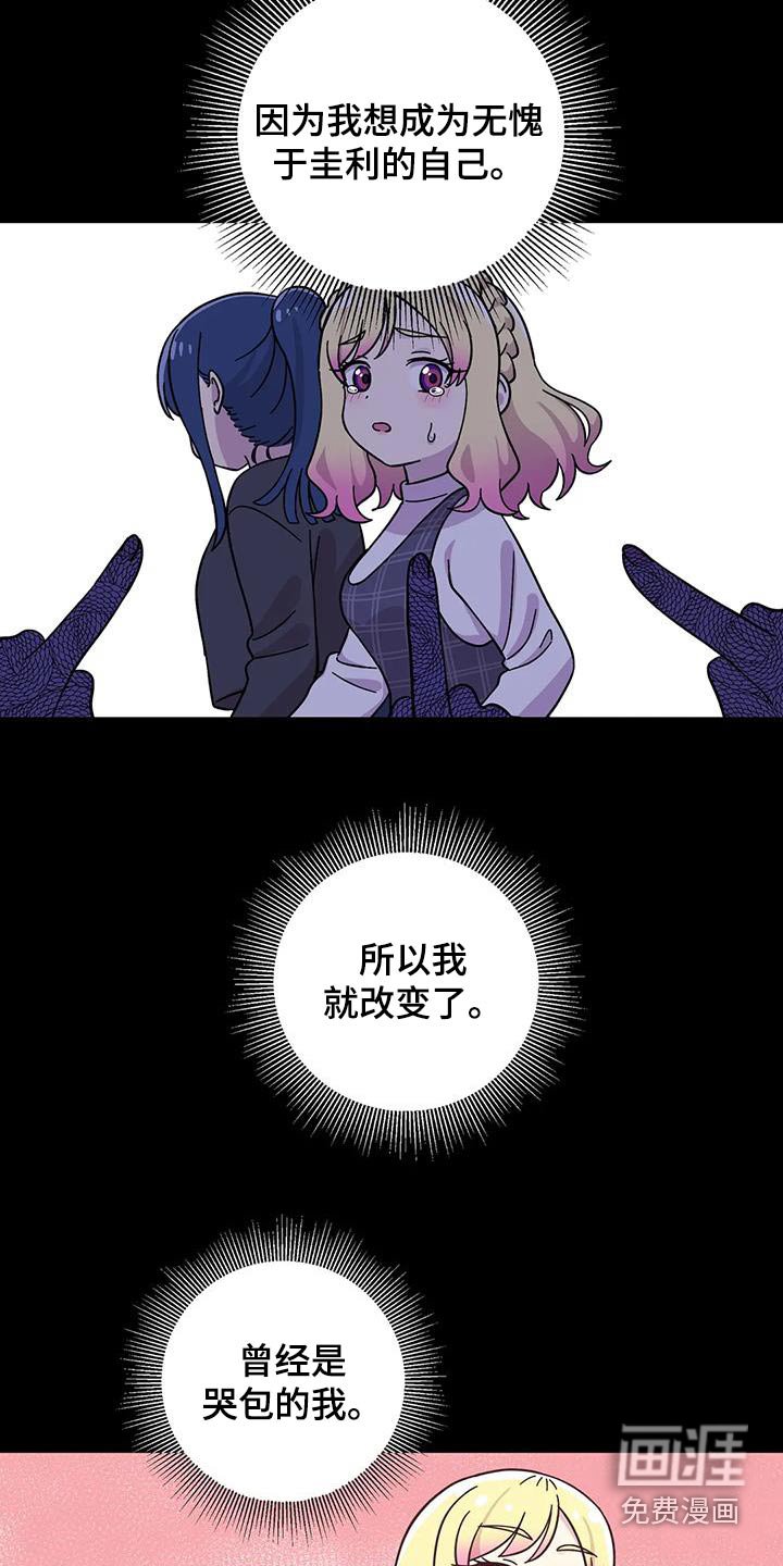 第113章：不会妨碍你们
