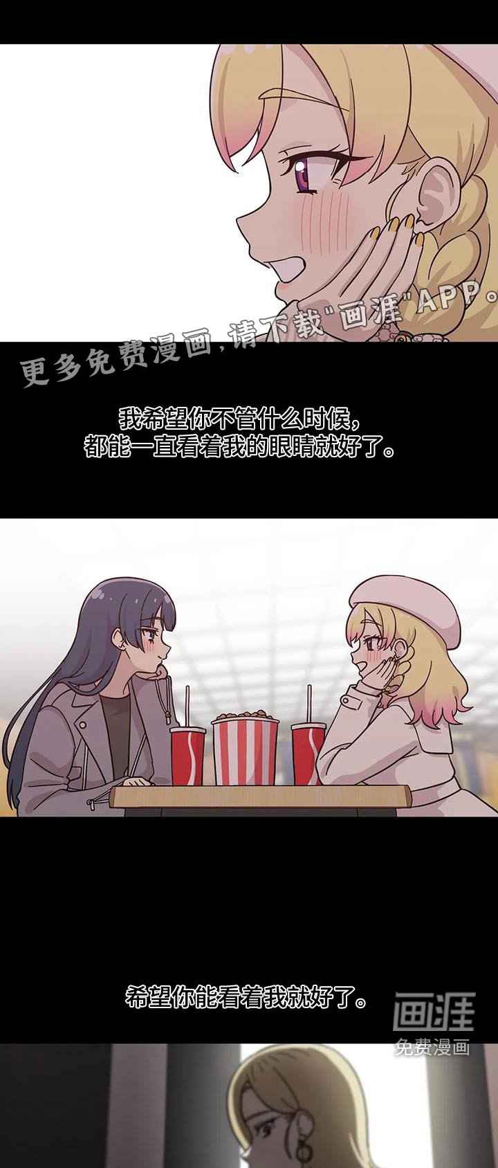 第114章：我的心意