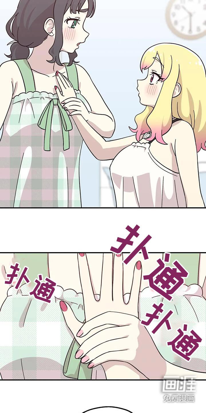 第114章：我的心意
