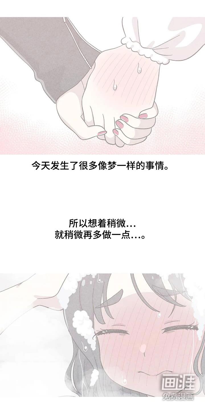 第115章：我决定
