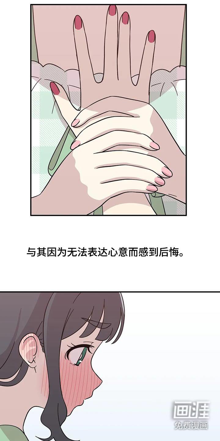 第115章：我决定
