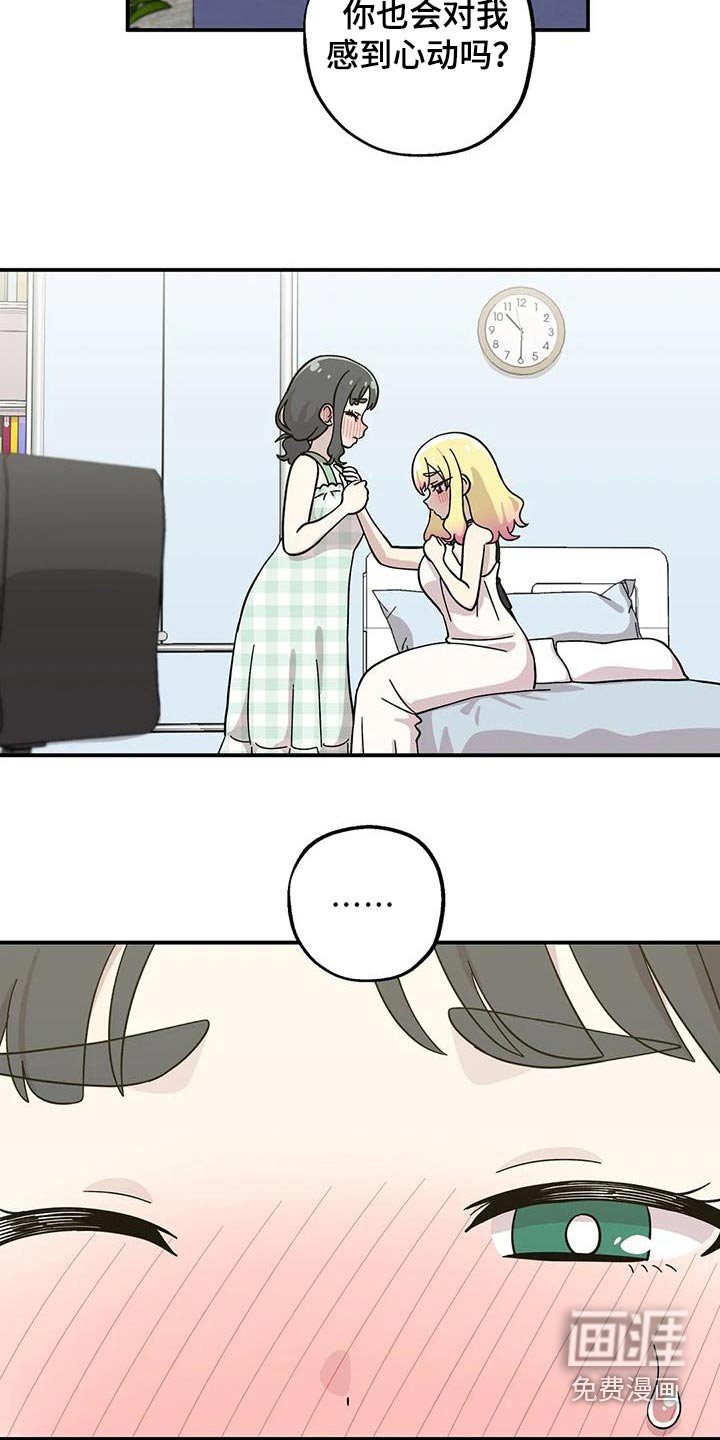 第115章：我决定