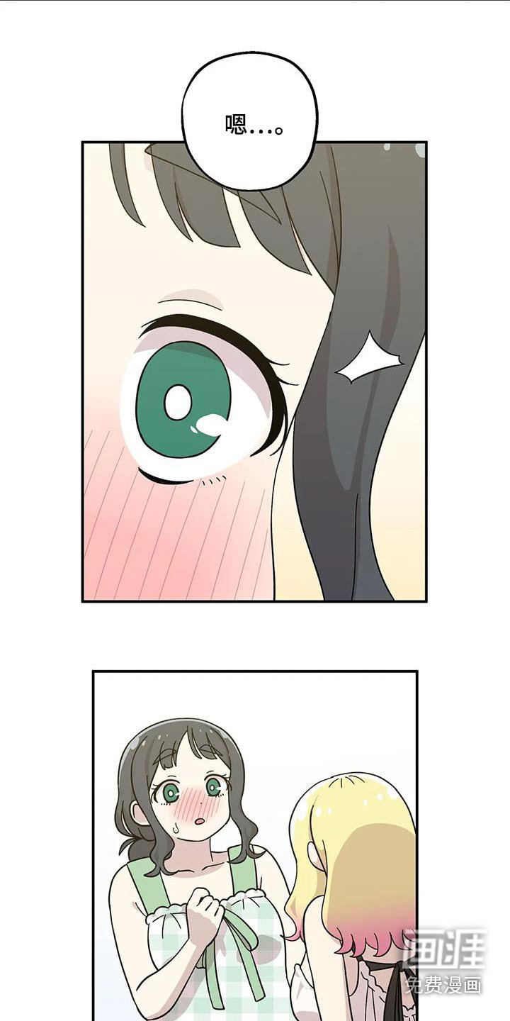 第115章：我决定