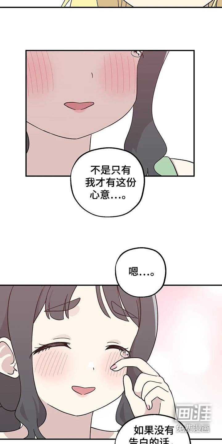 第115章：我决定