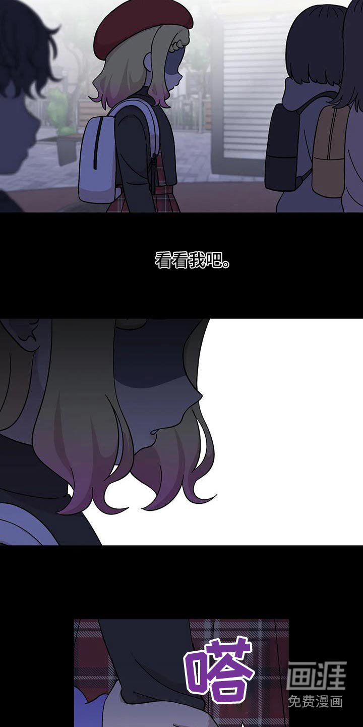 第117章：是我妈妈