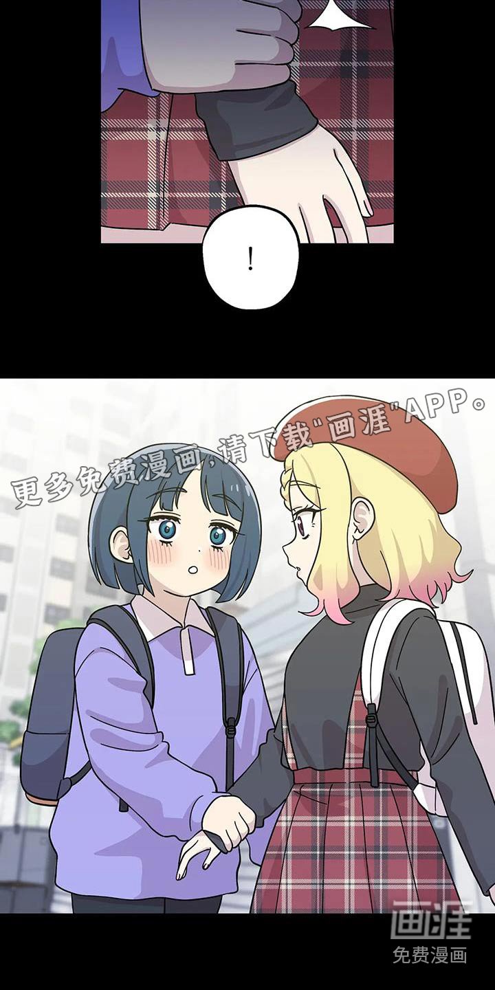第117章：是我妈妈