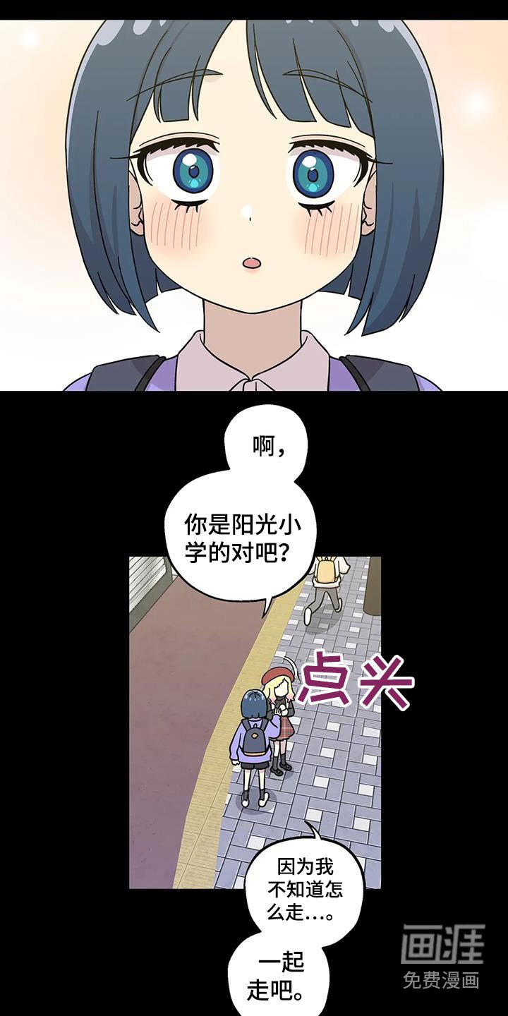 第118章：一点点的回报