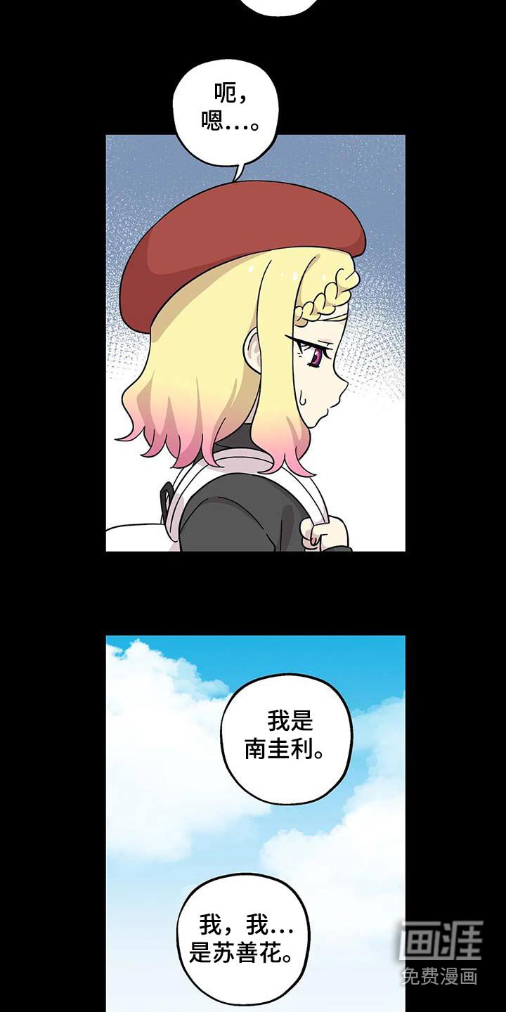 第118章：一点点的回报