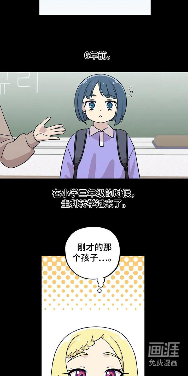 第118章：一点点的回报