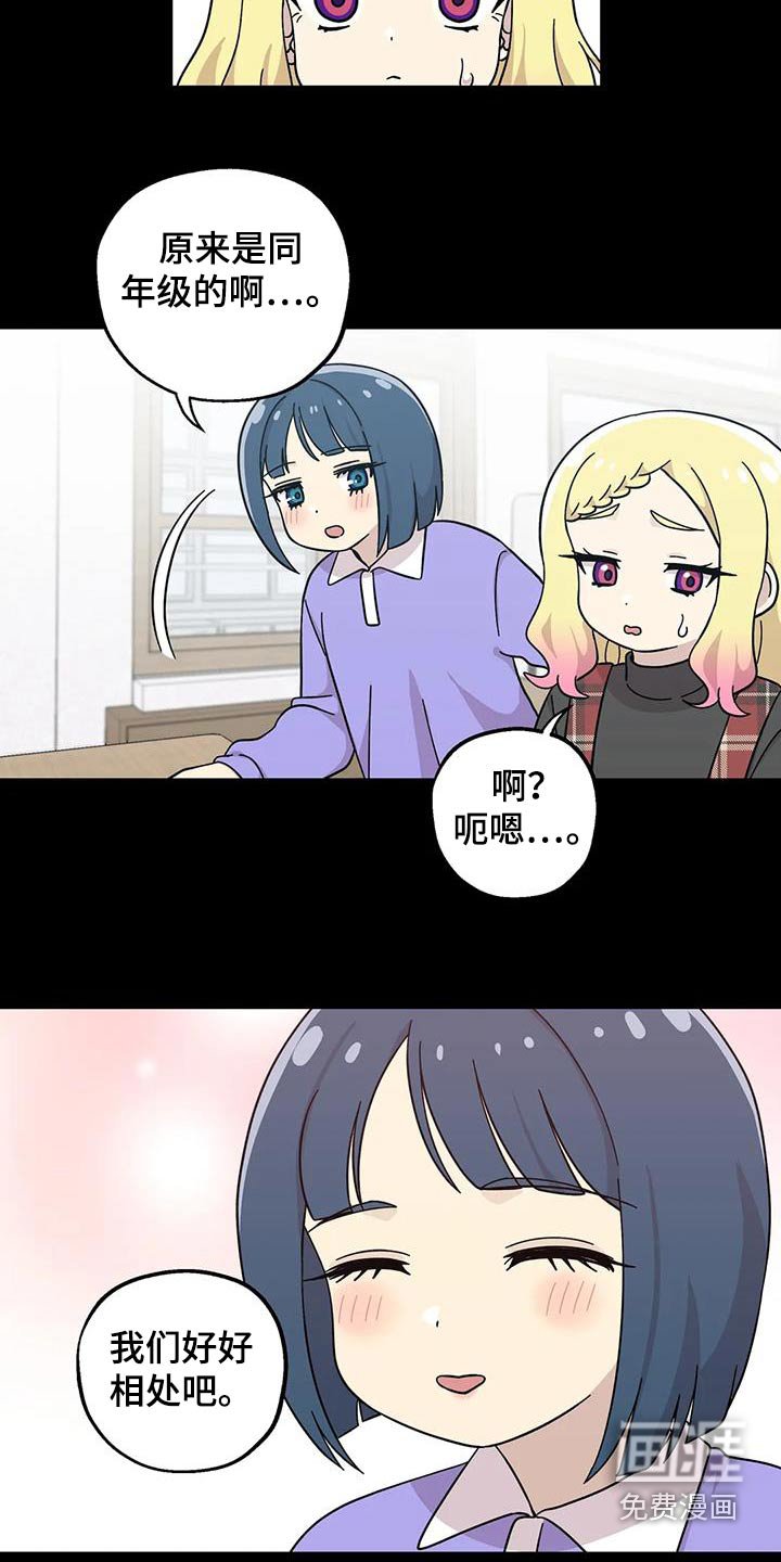 第118章：一点点的回报