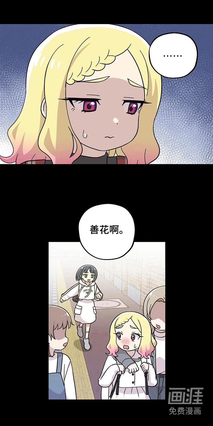 第118章：一点点的回报