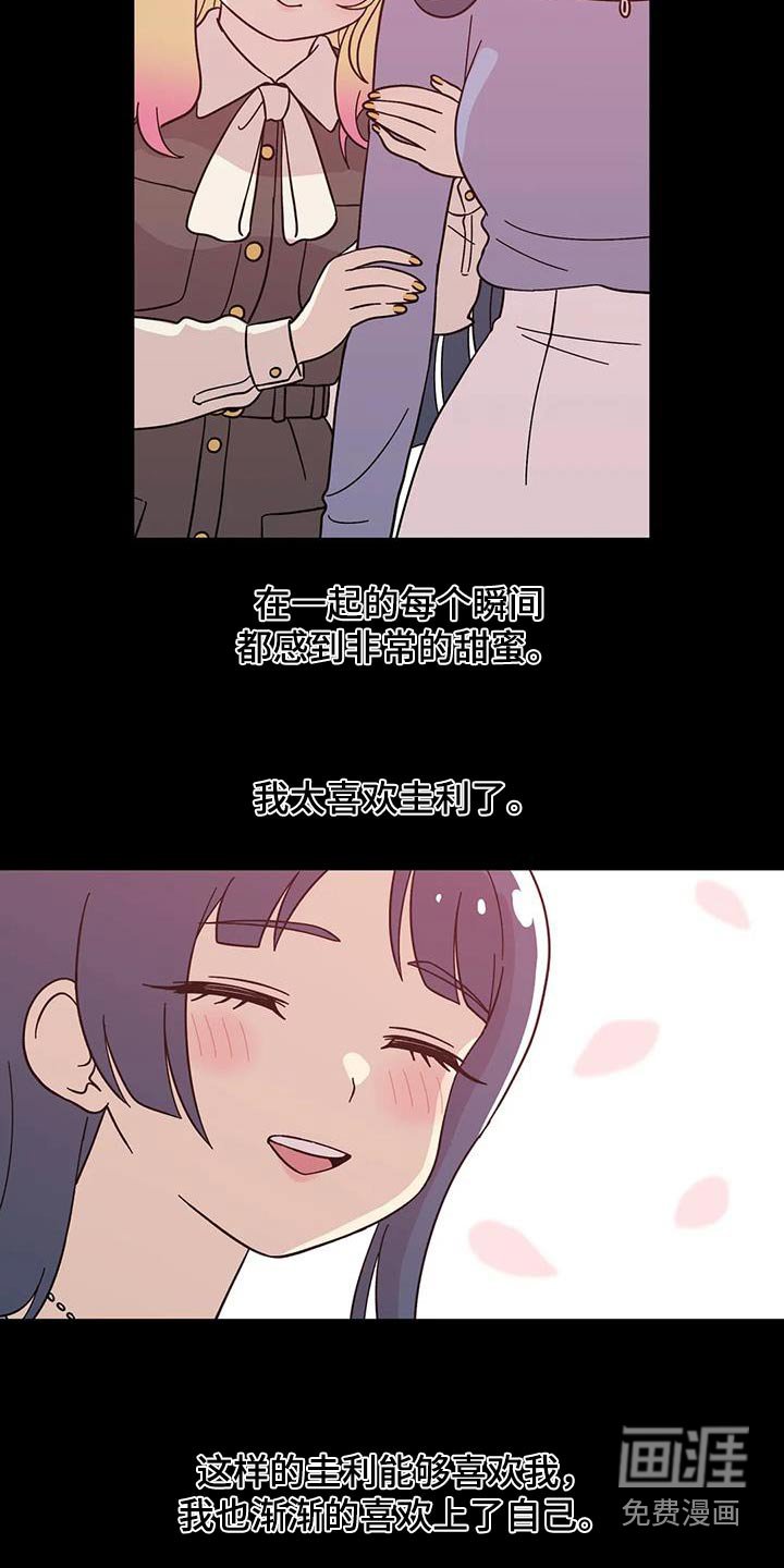 第118章：一点点的回报