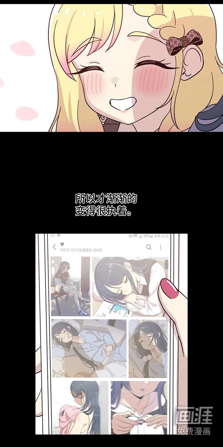 第118章：一点点的回报