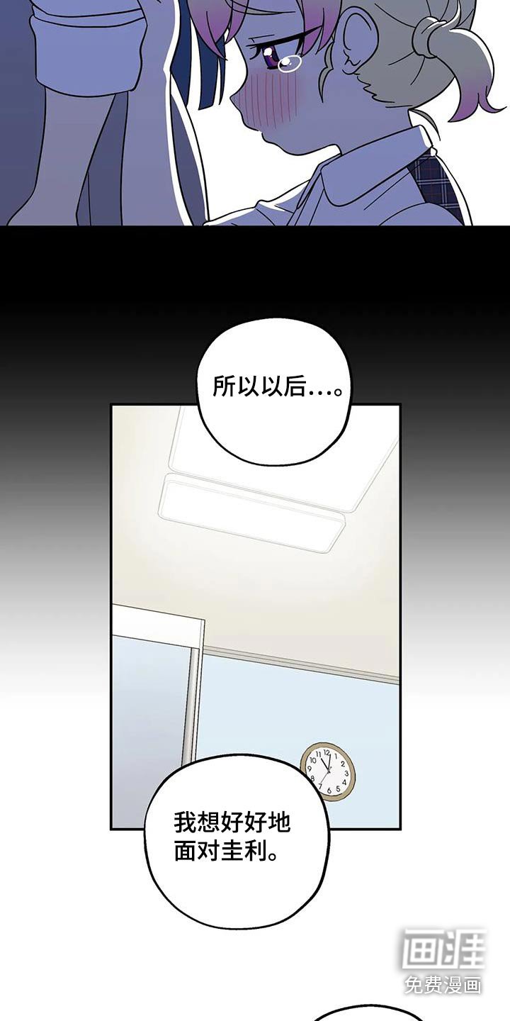 第118章：一点点的回报
