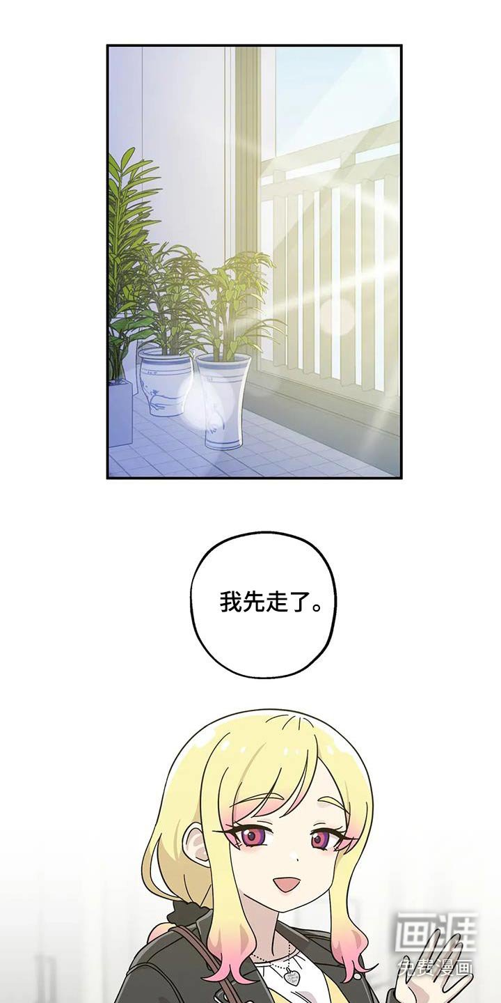 第119章：很开心