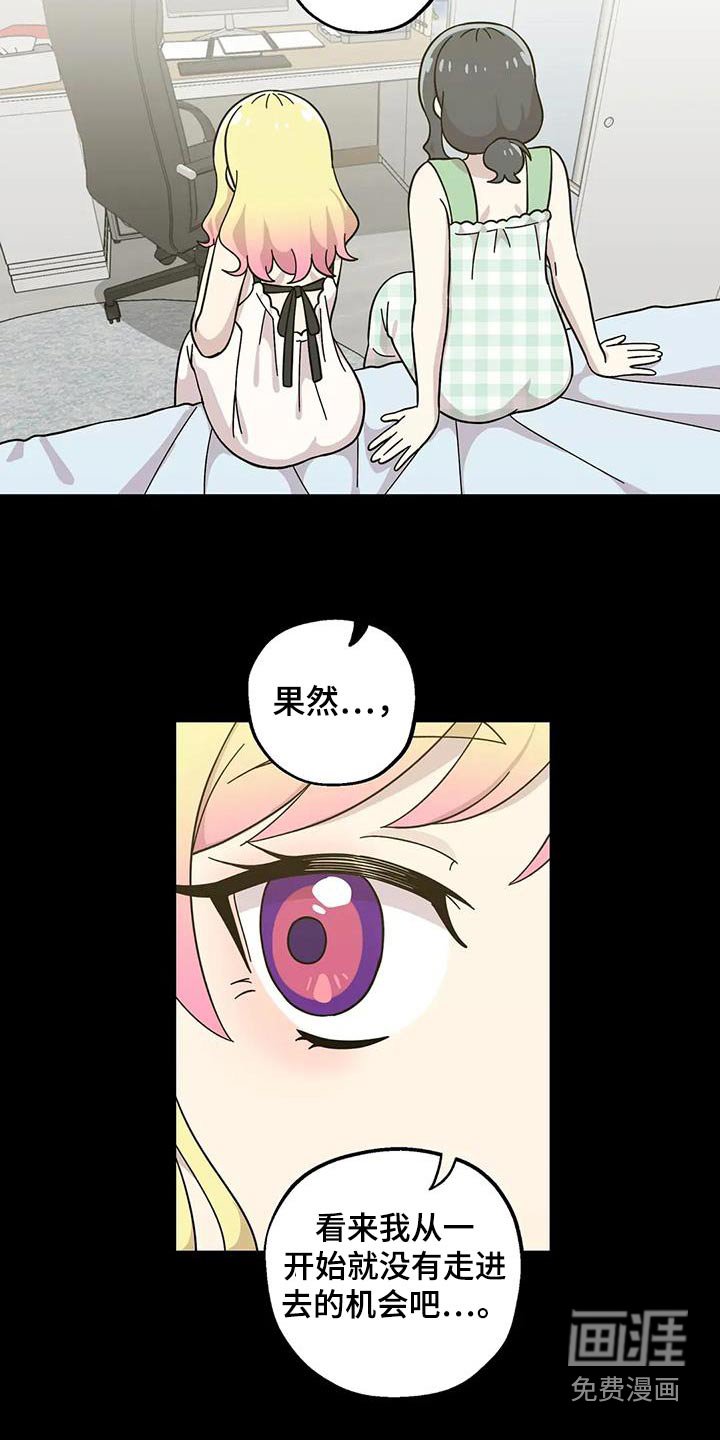 第119章：很开心