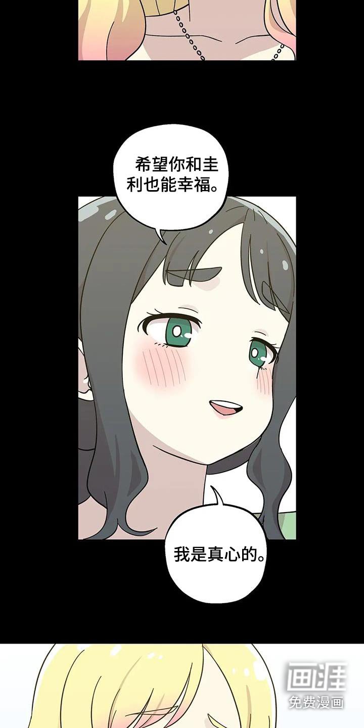 第119章：很开心